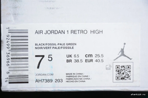Pink 1 High Green AH7389-203 Air WMNS Jordan AH7389-203 Premium 0504